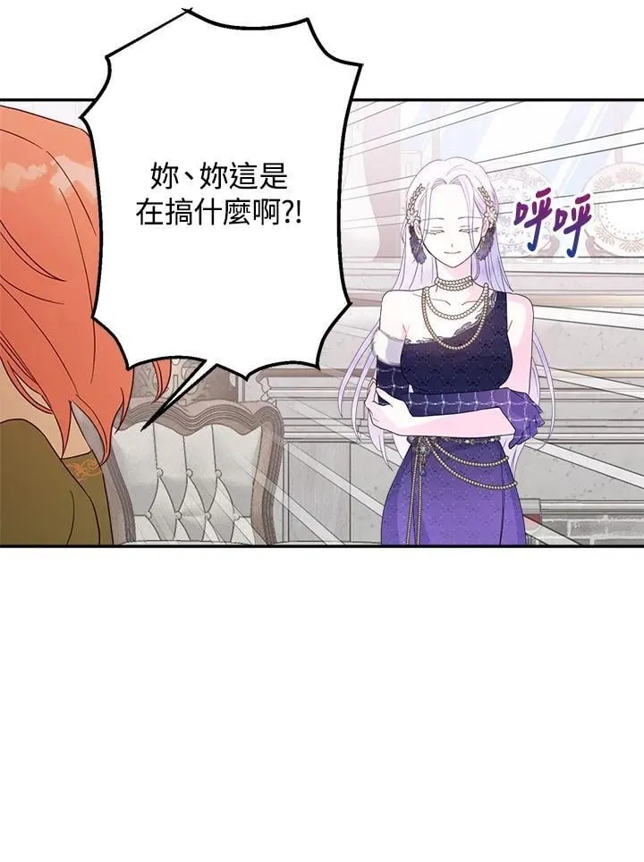 第68话 第59页