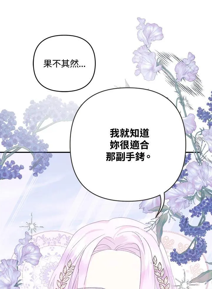 第68话 第60页