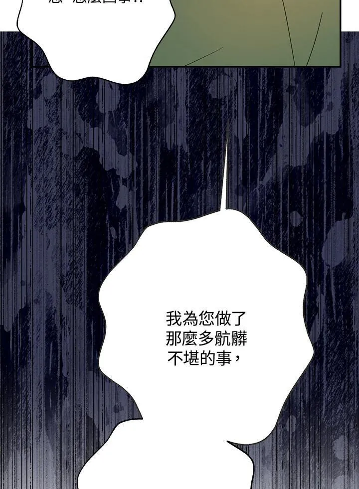 第68话 第63页