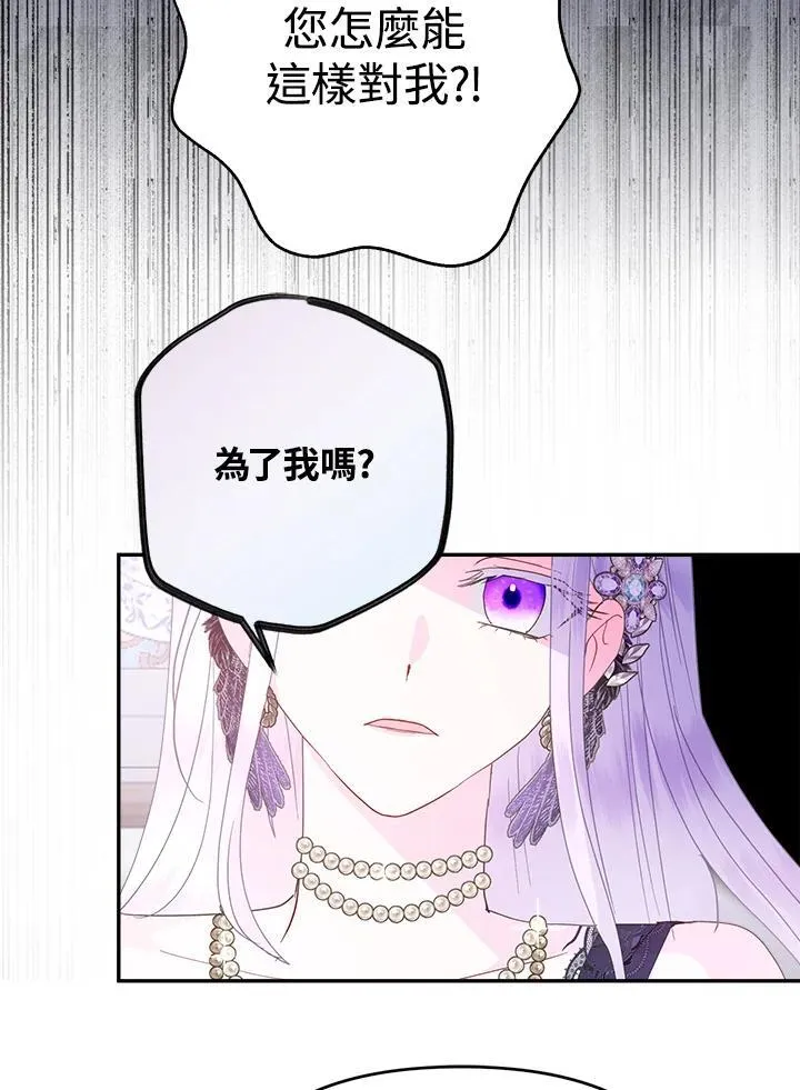 第68话 第64页