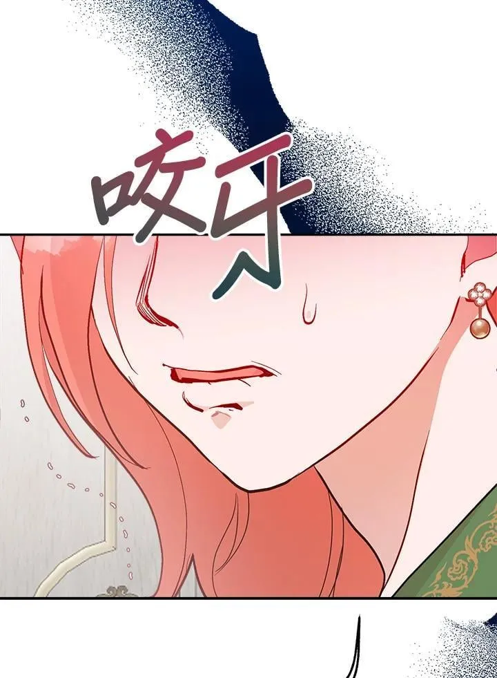第68话 第70页