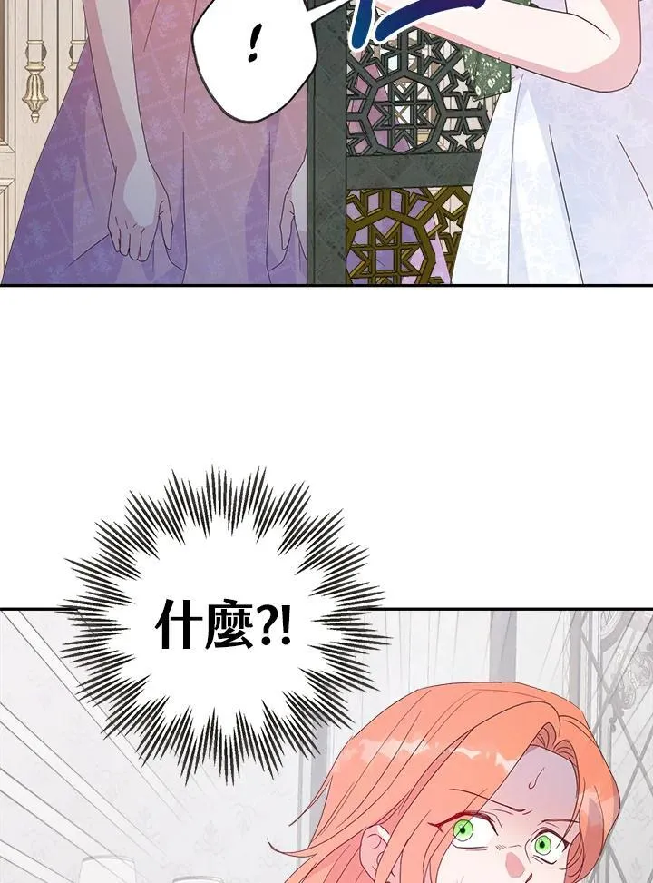 第68话 第79页