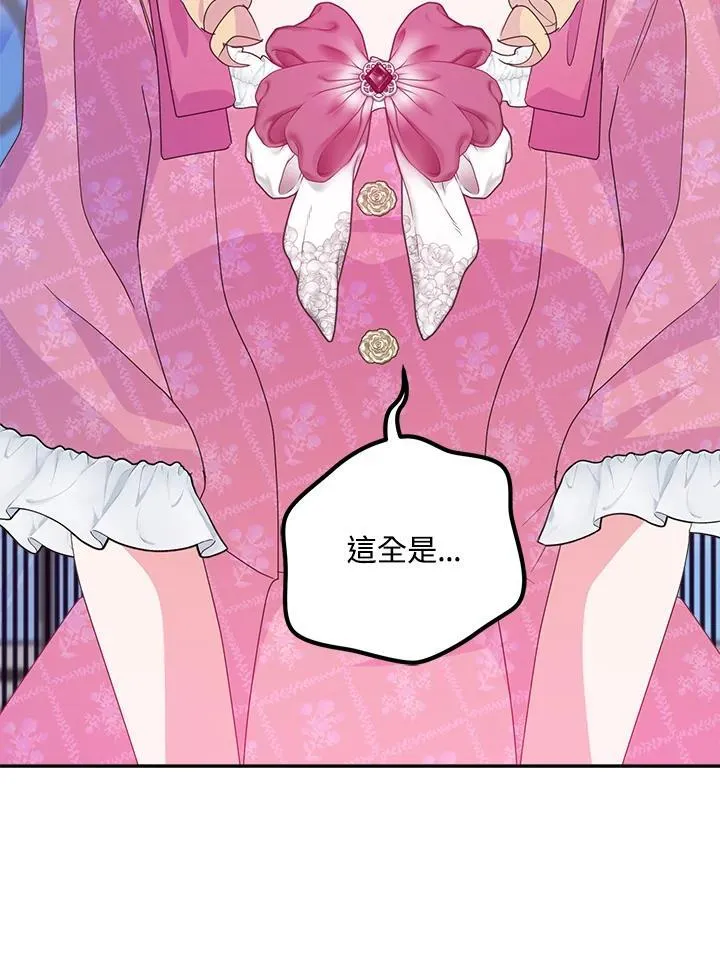 第68话 第82页
