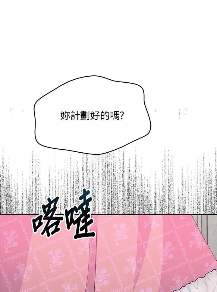 第68话 第83页