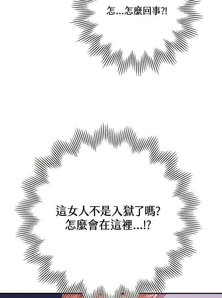 第68话 第88页