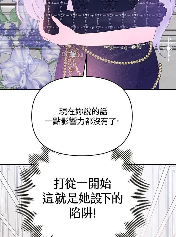 第68话 第93页