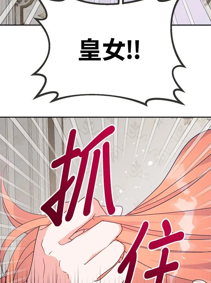 第68话 第95页
