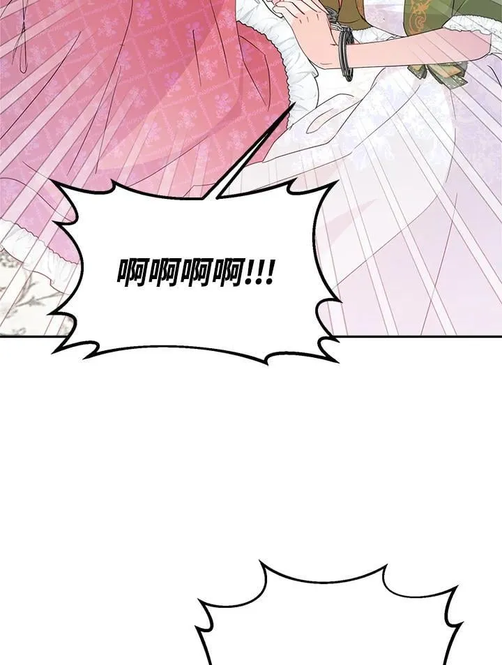 第68话 第98页