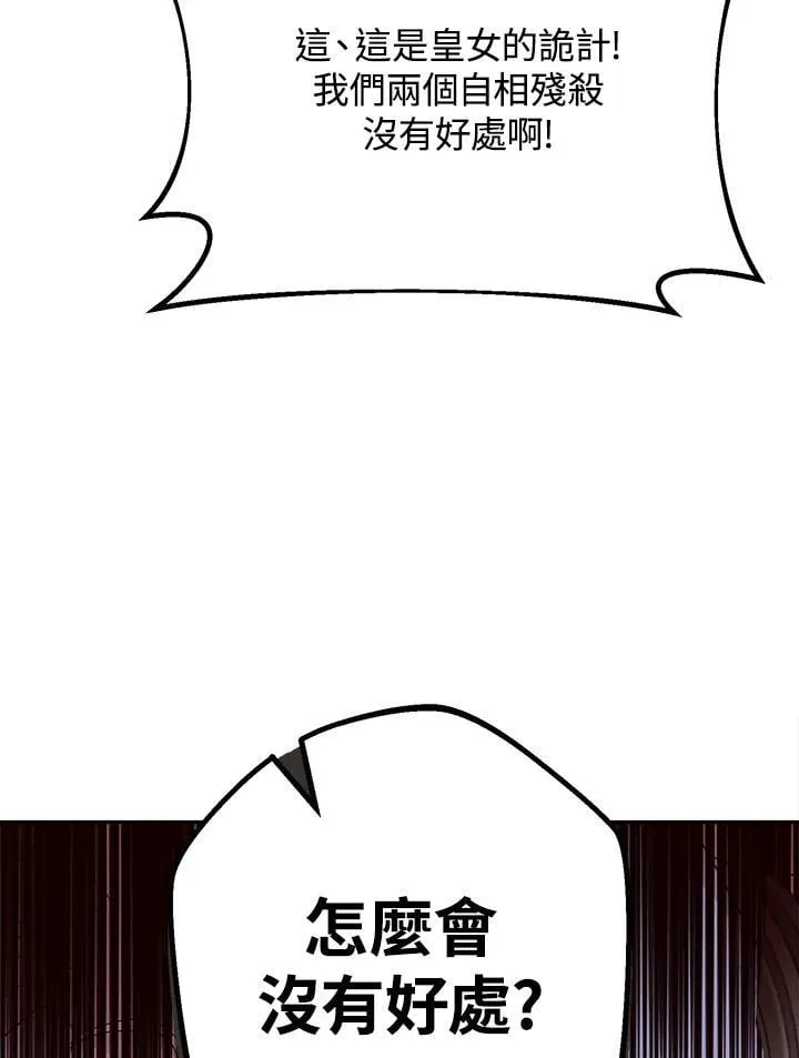 第68话 第102页
