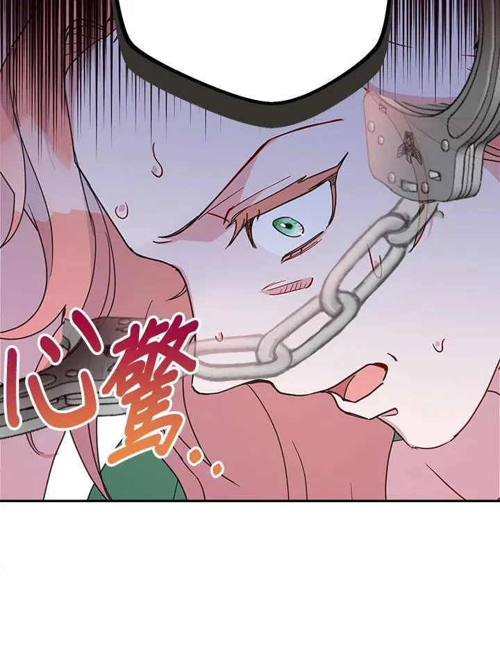 第68话 第103页