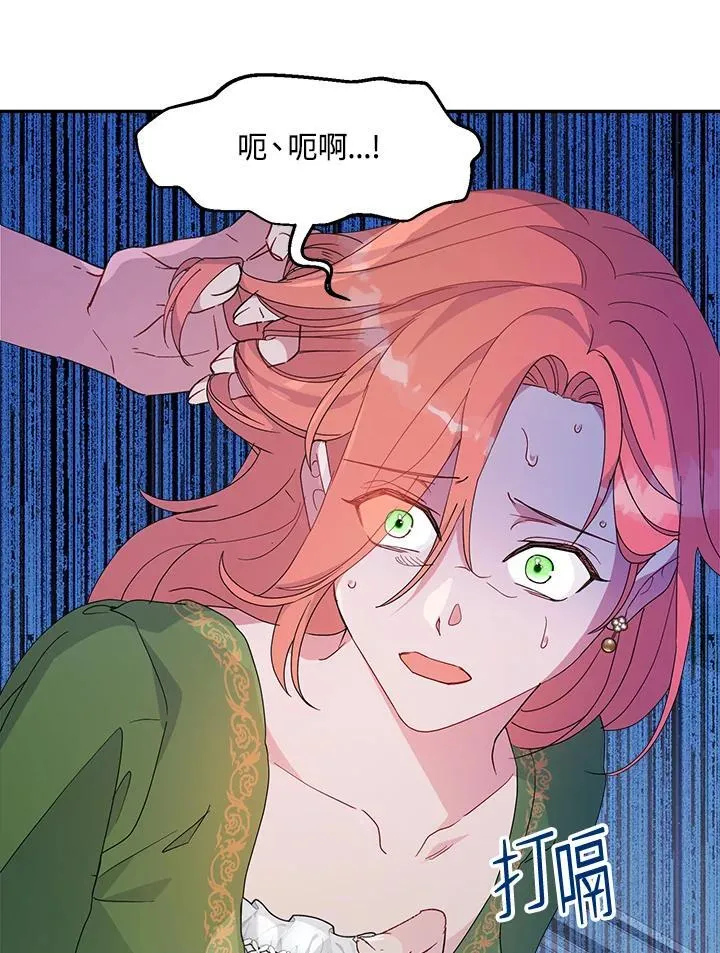 第68话 第107页