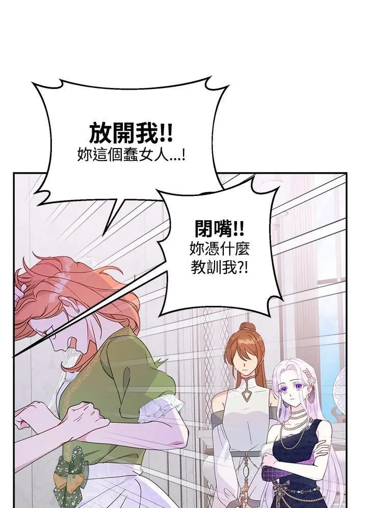 第69话 第1页