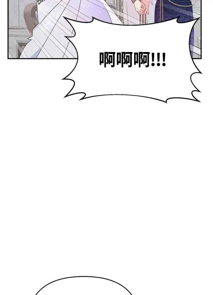 第69话 第2页