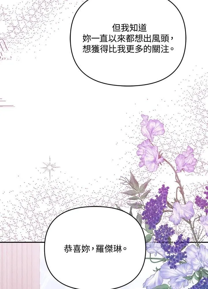第69话 第4页