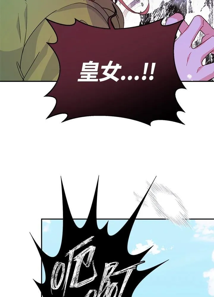 第69话 第7页