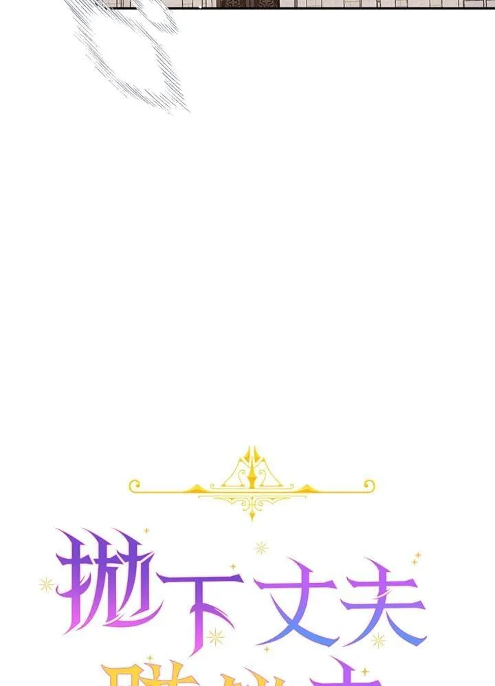 第69话 第9页