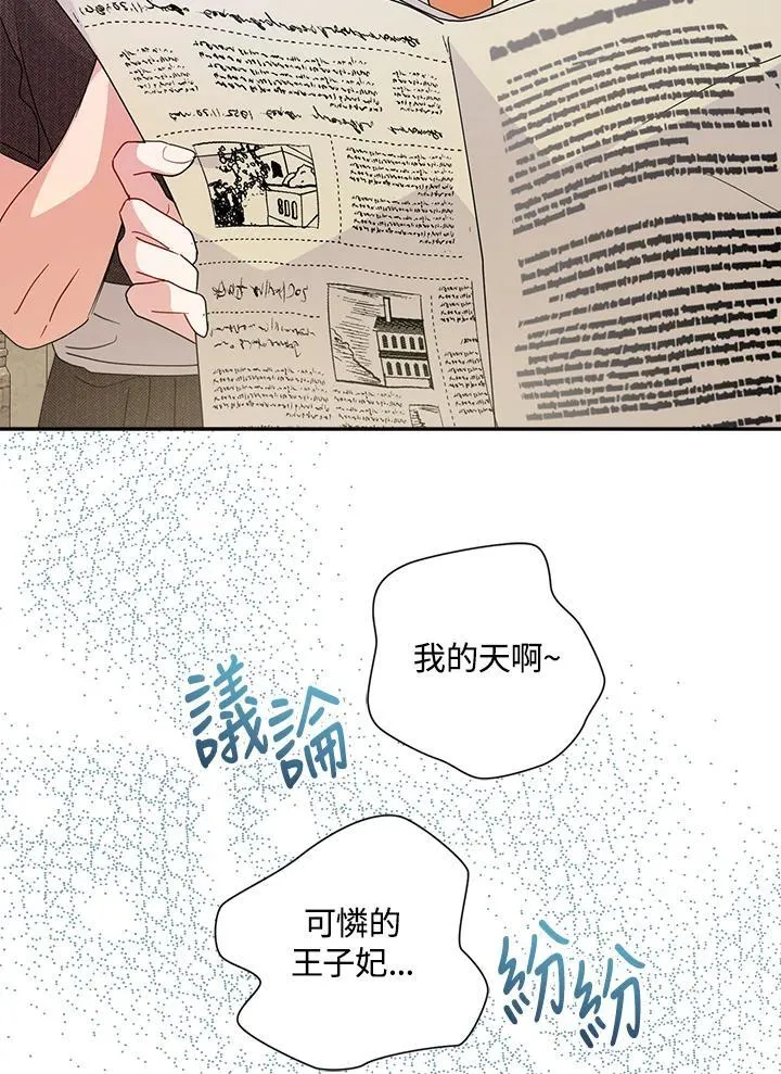 第69话 第15页