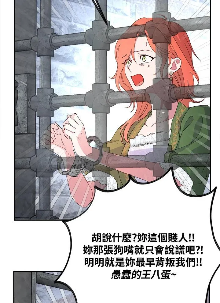 第69话 第17页