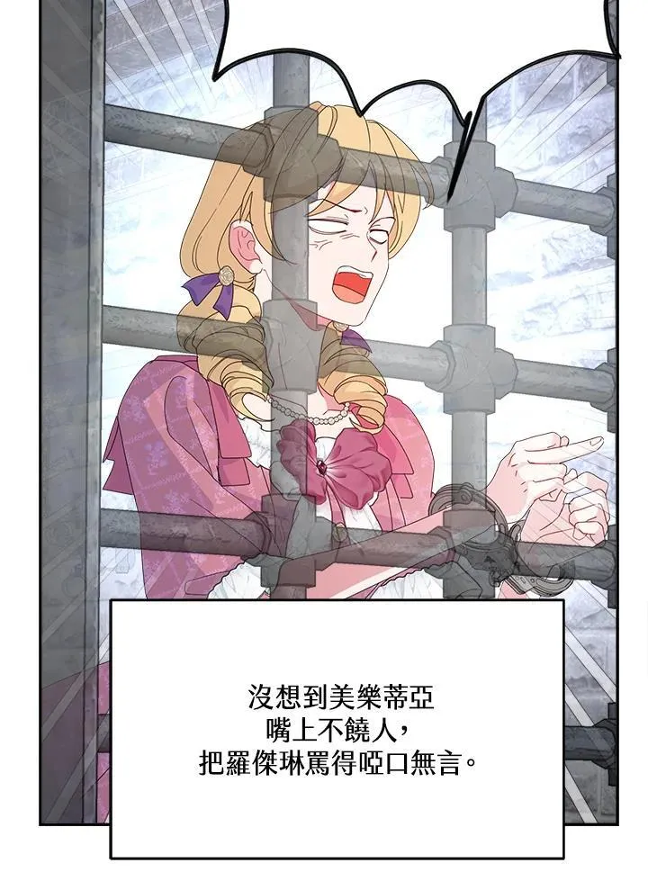 第69话 第18页