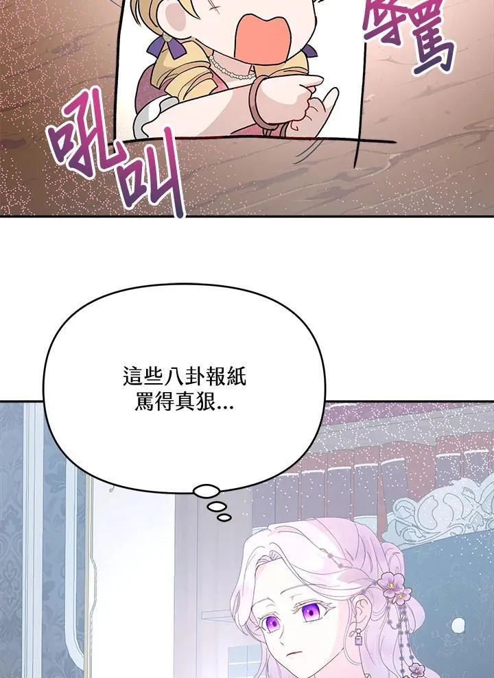 第69话 第20页