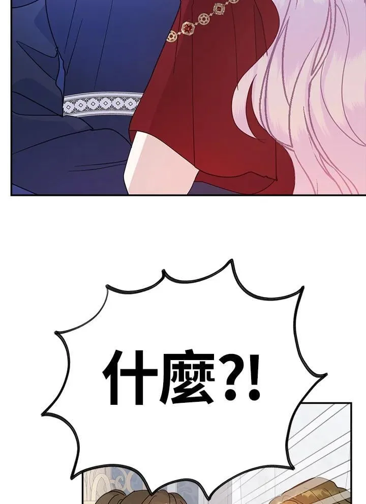 第69话 第25页