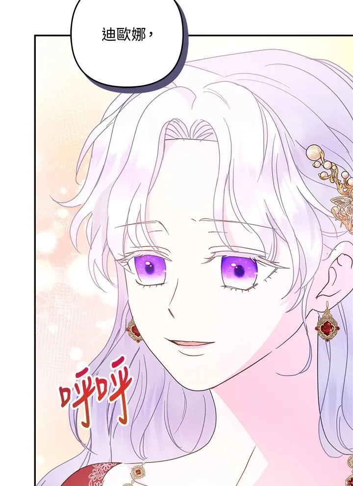 第69话 第31页