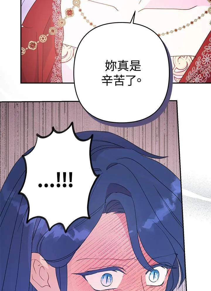 第69话 第32页