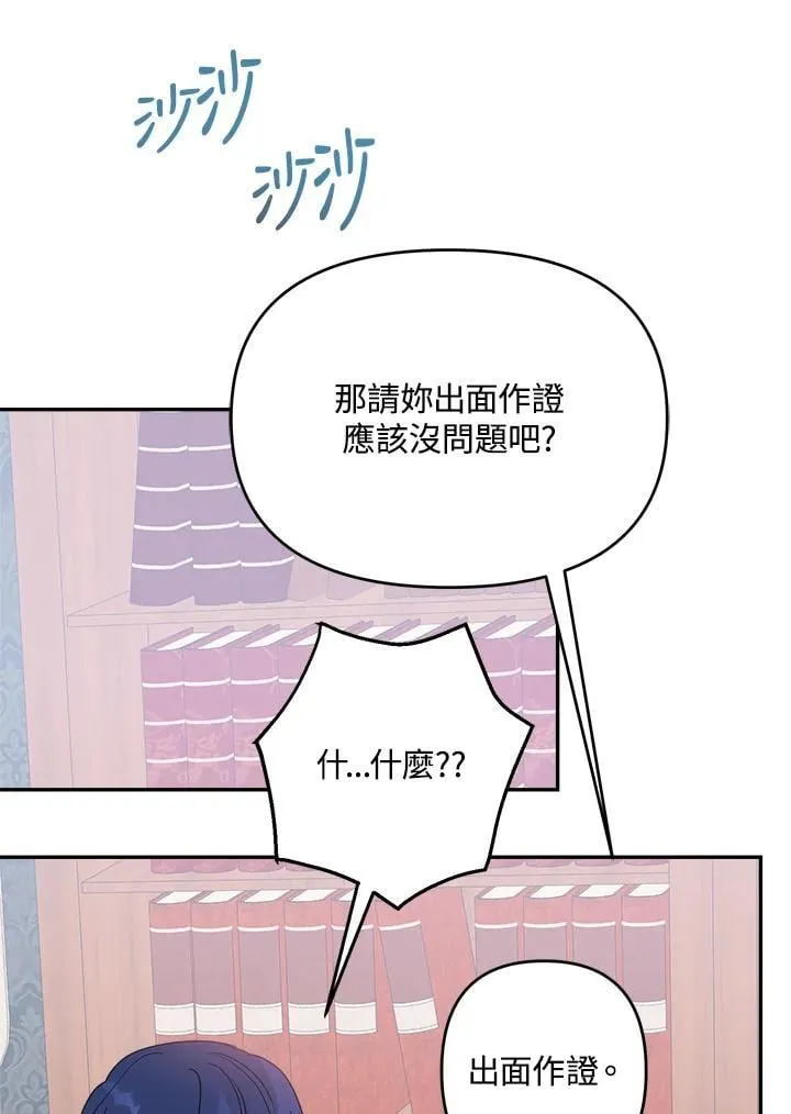 第69话 第34页