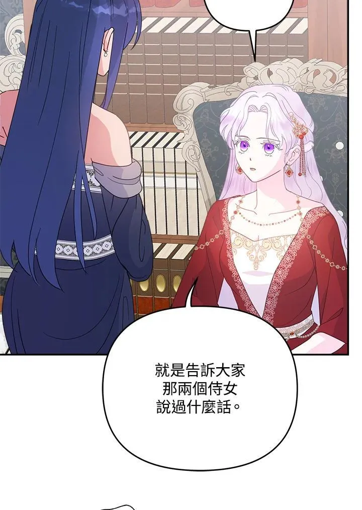第69话 第35页