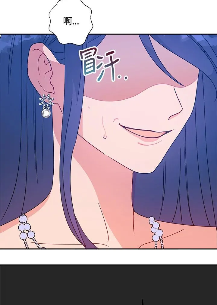 第69话 第36页
