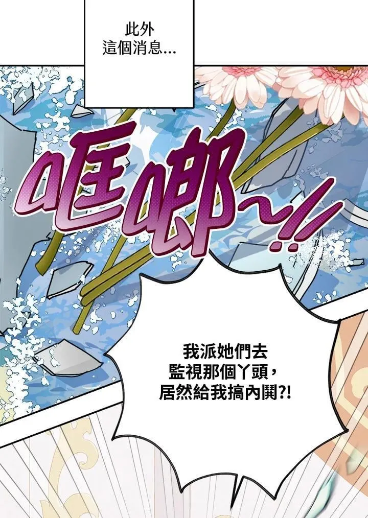 第69话 第39页