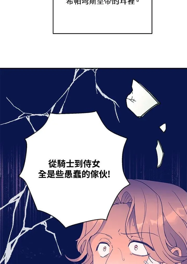 第69话 第41页