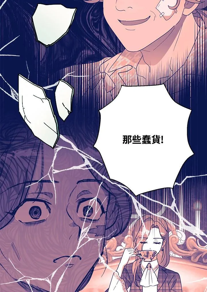 第69话 第42页
