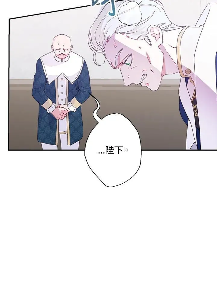 第69话 第44页