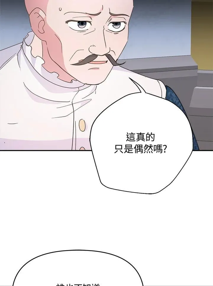 第69话 第46页