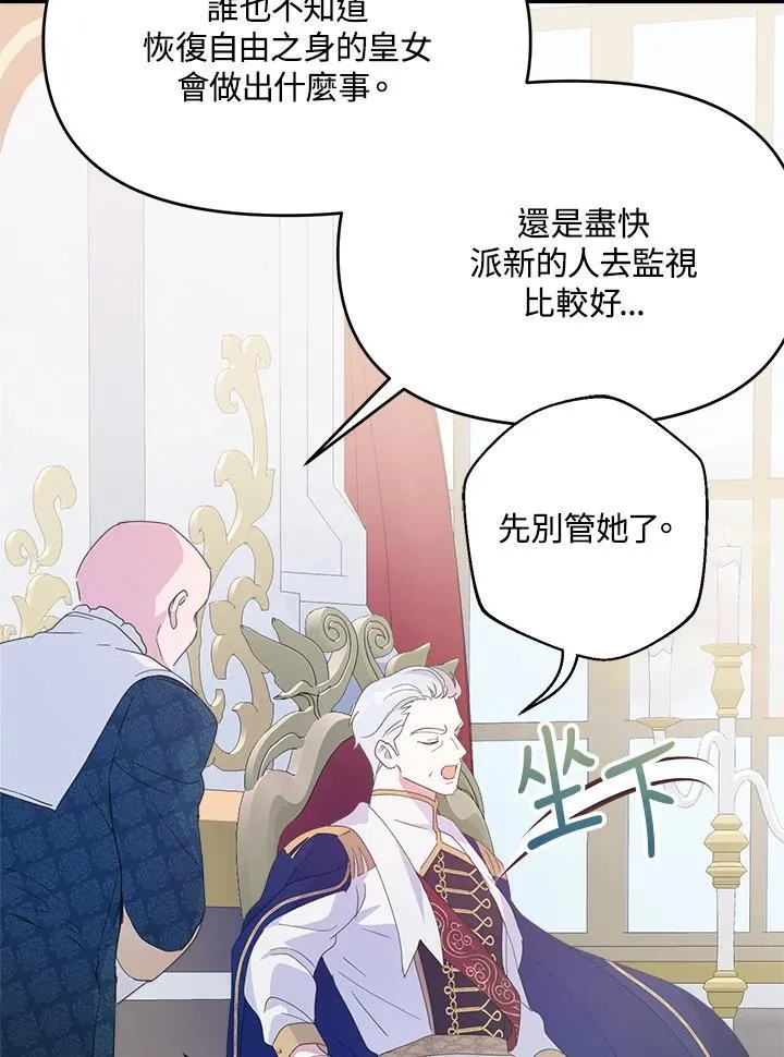 第69话 第47页