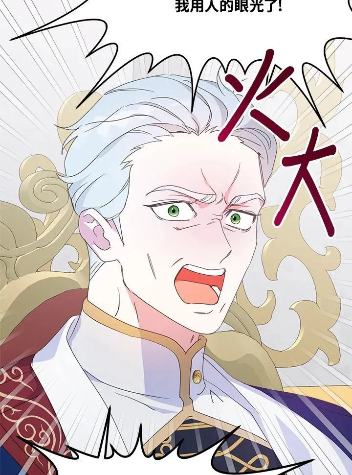 第69话 第49页