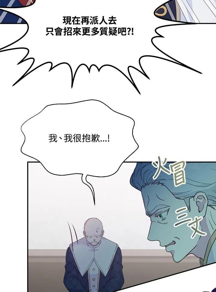 第69话 第50页