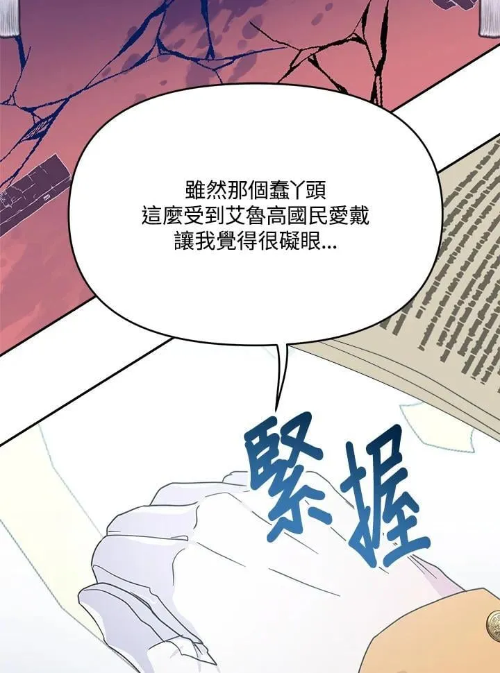 第69话 第55页