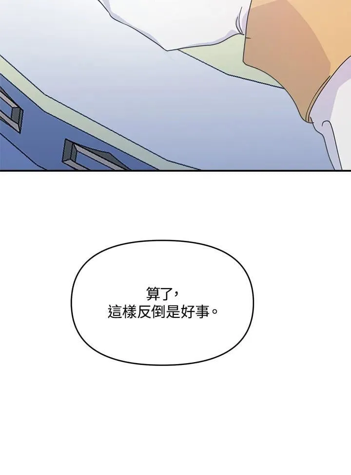 第69话 第56页