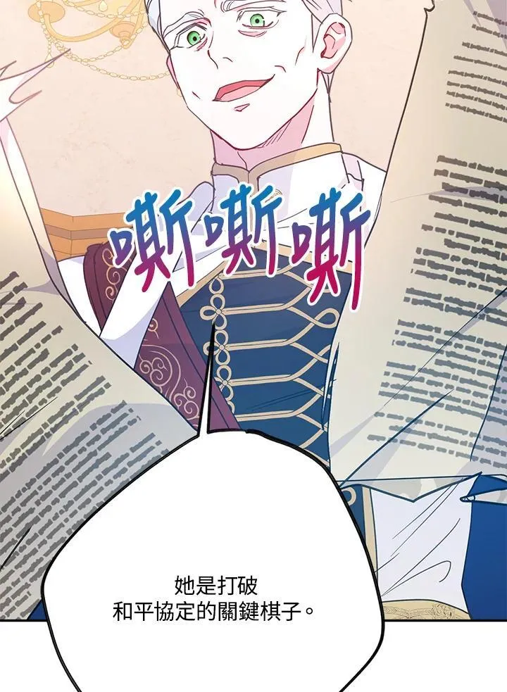第69话 第58页