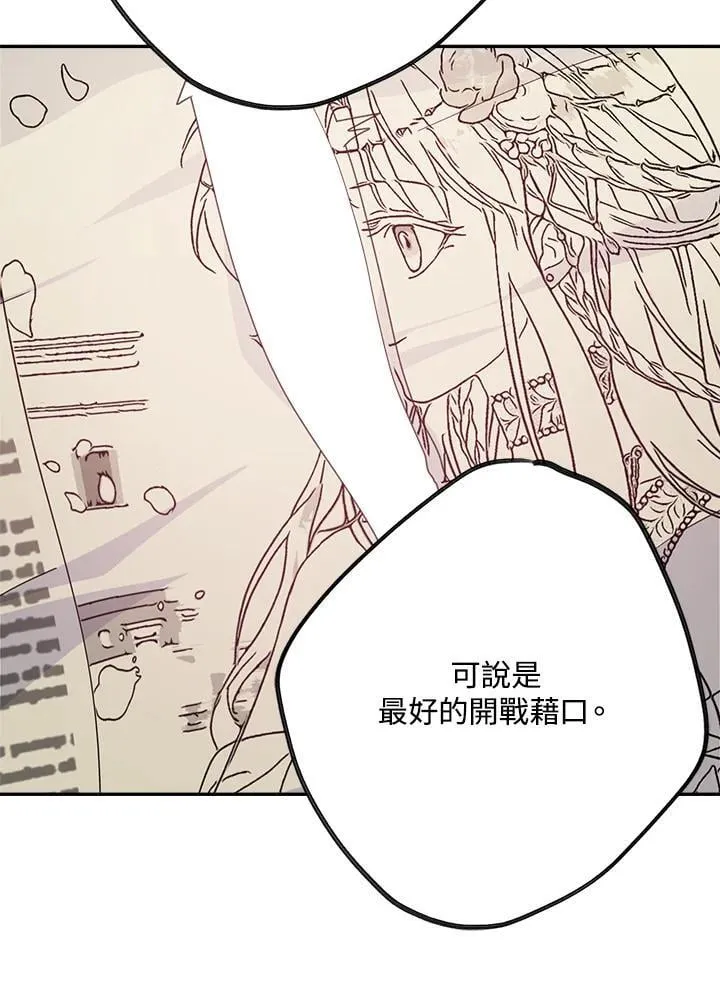 第69话 第59页