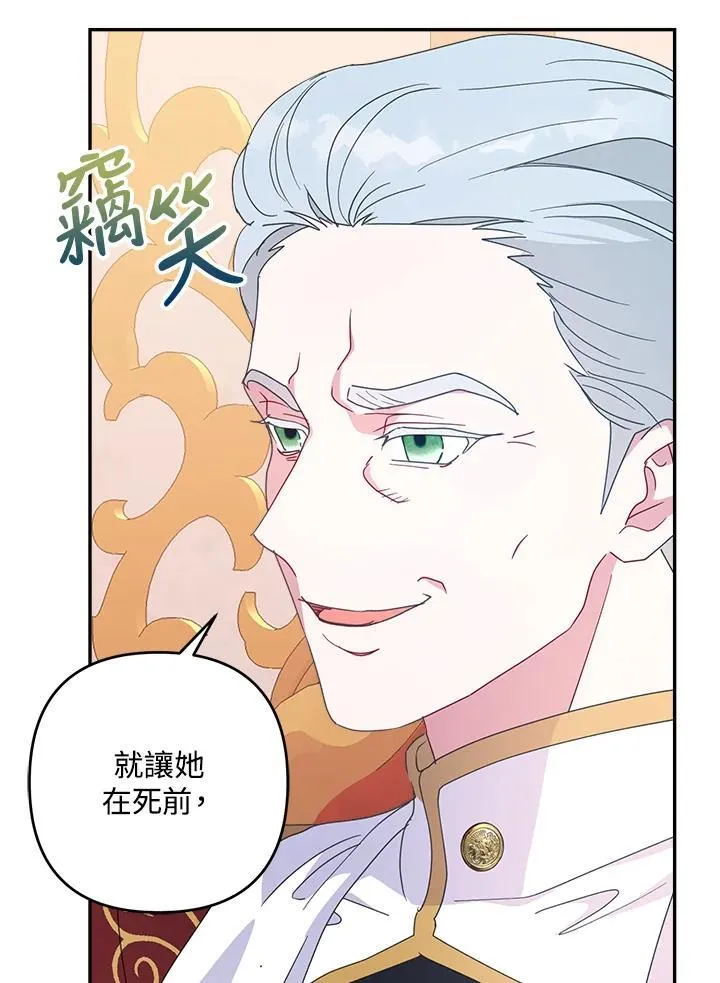 第69话 第60页