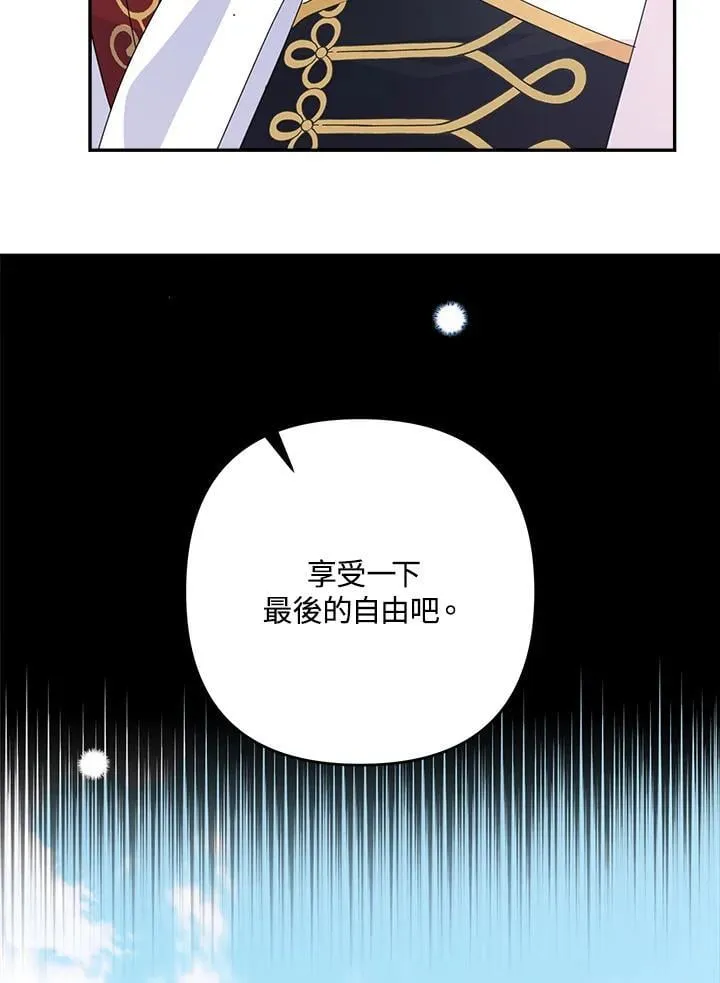第69话 第61页