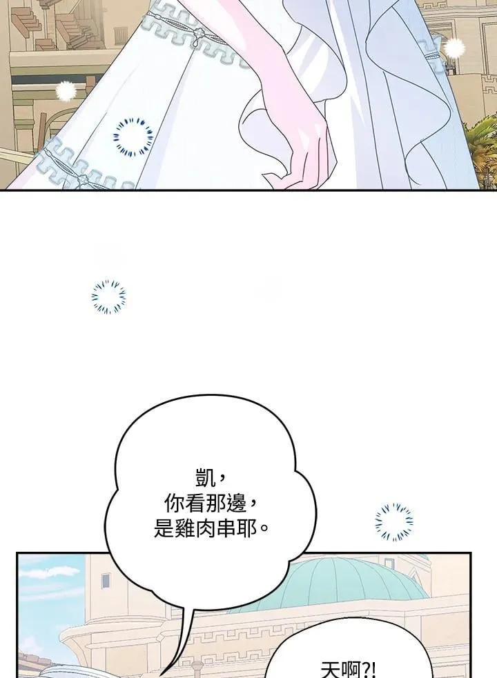 第69话 第63页