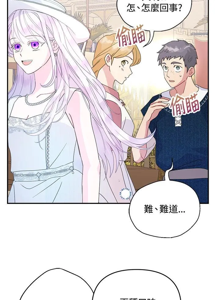 第69话 第64页