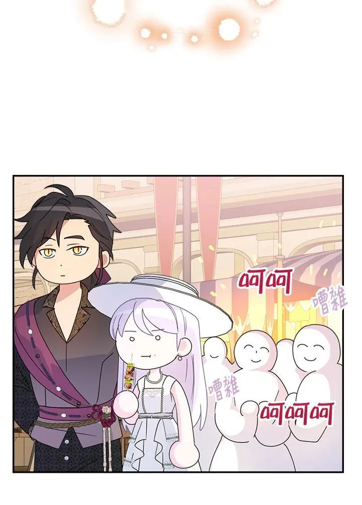 第69话 第72页