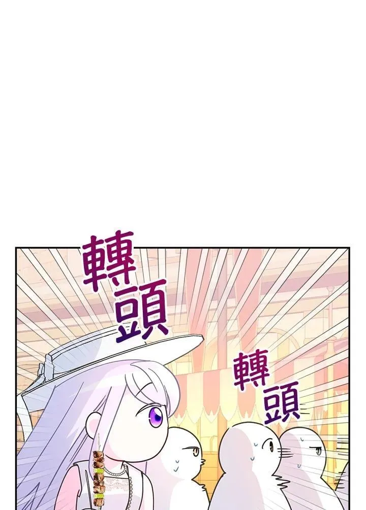 第69话 第73页