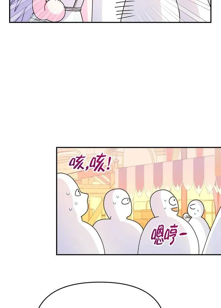 第69话 第74页