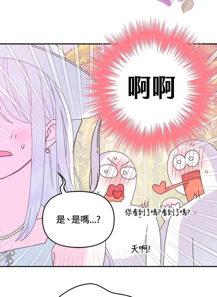 第69话 第83页